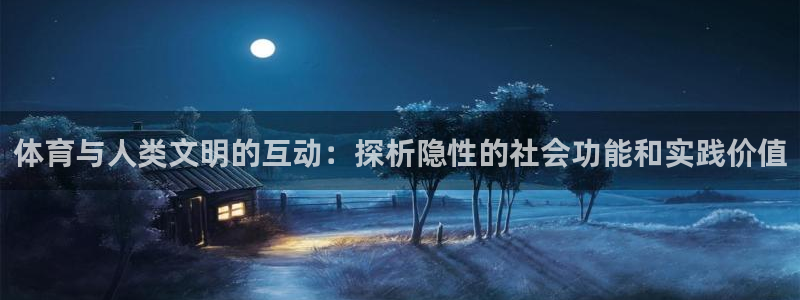 免费下载a8体育