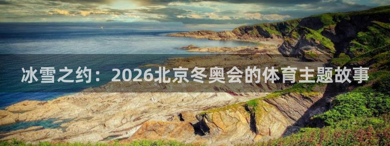 A8体育免费旧版下载大全