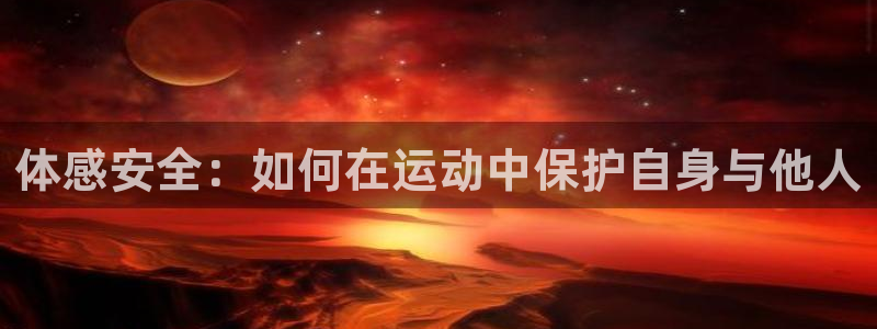 A8体育电视老版下载